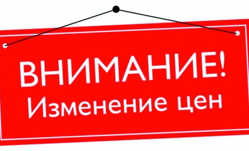Повышение цены в автоматах розлива воды