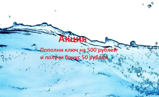 Акция с 20.07.2022